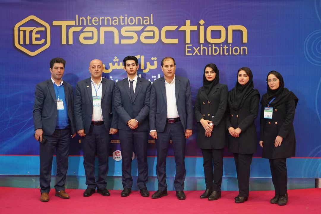 MoreFun & PEA Spotlight at Iran Transaction Exhibition 2022 (2)